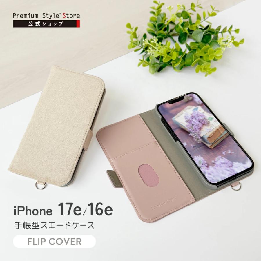 Premium Style iPhone16e iPhone17e ケース 手帳型 カバー ピンク