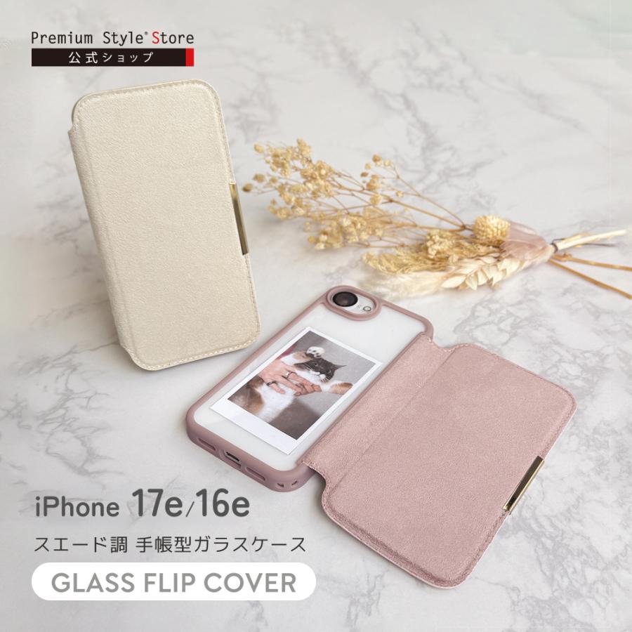 Premium Style iPhone16e iPhone17e ケース 手帳型 カバー ピンク