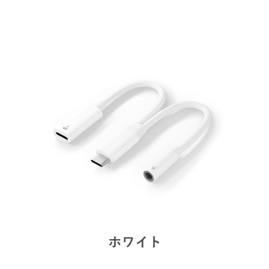 3.5mmイヤホン to USB Type-C イヤホン変換アダプタ 充電ポート付き