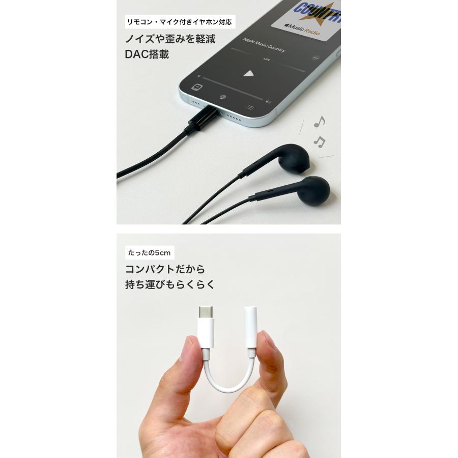 3.5mmイヤホン to USB Type-C イヤホン変換アダプタ ブラック ホワイト 黒 白 |  | 02