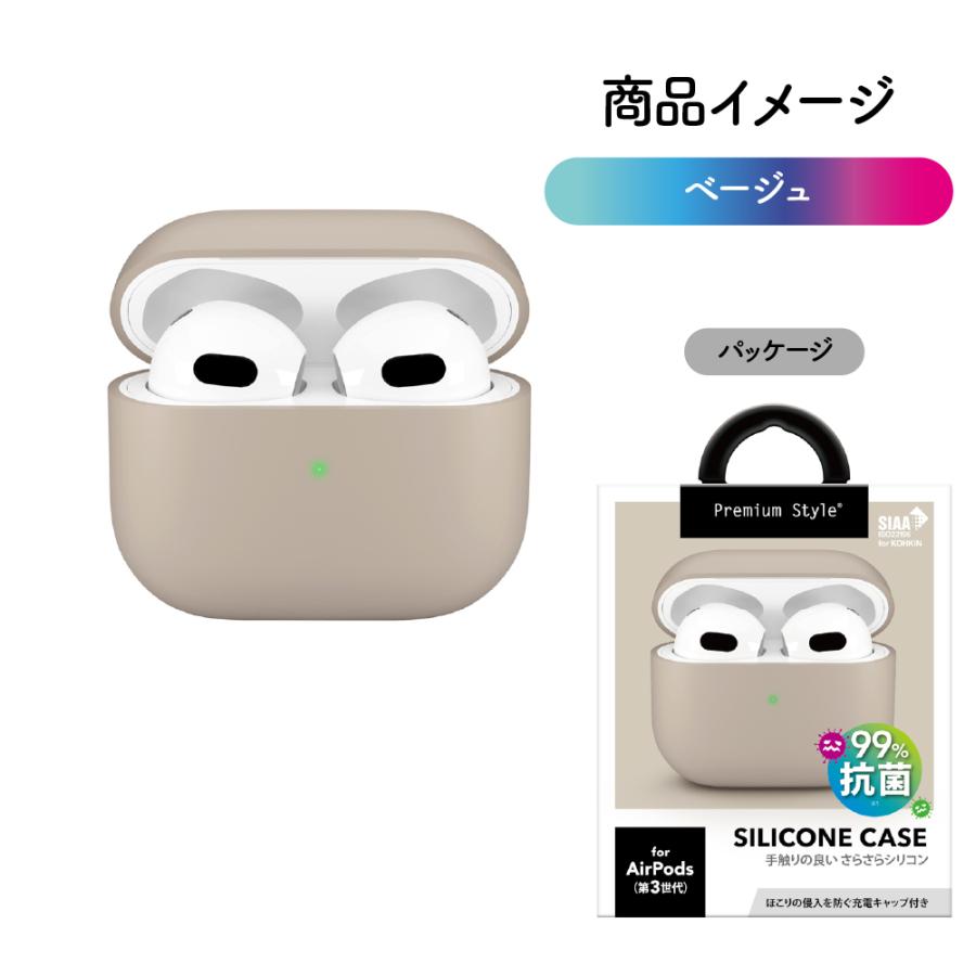 AirPods 第3世代 ケース カバー ブラック ベージュ ピンク AirPods 第3世代 ケース カバー ブラック ベージュ ピンク