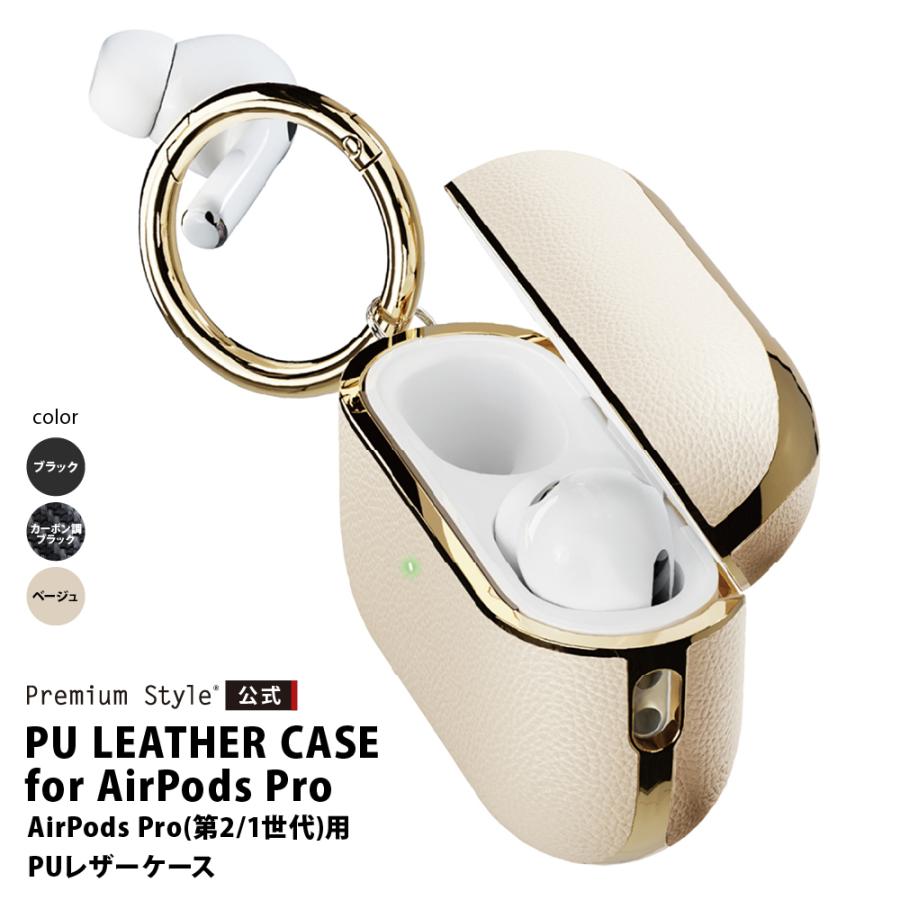 AirPods Pro 第2世代 第1世代 カバー ケース ブラック 黒 AirPods Pro 第2世代 第1世代 カバー ケース ブラック 黒