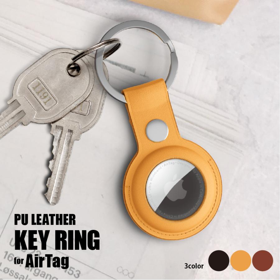 Premium Style AirTag用 PUレザーキーリング : スマホアクセの