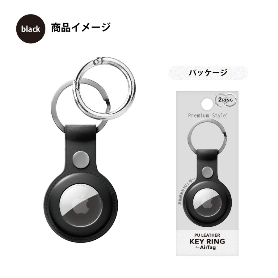 Premium Style AirTag用 PUレザーキーリング : スマホアクセの
