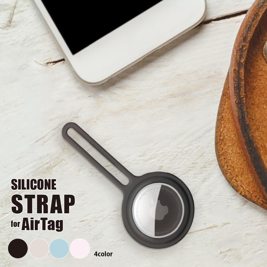 Premium Style AirTag エアタグ ケース カバー 保護ケース