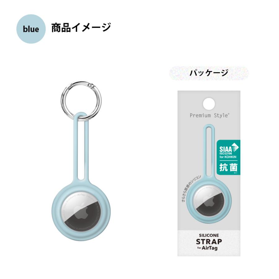 Premium Style AirTag エアタグ ケース カバー 保護ケース