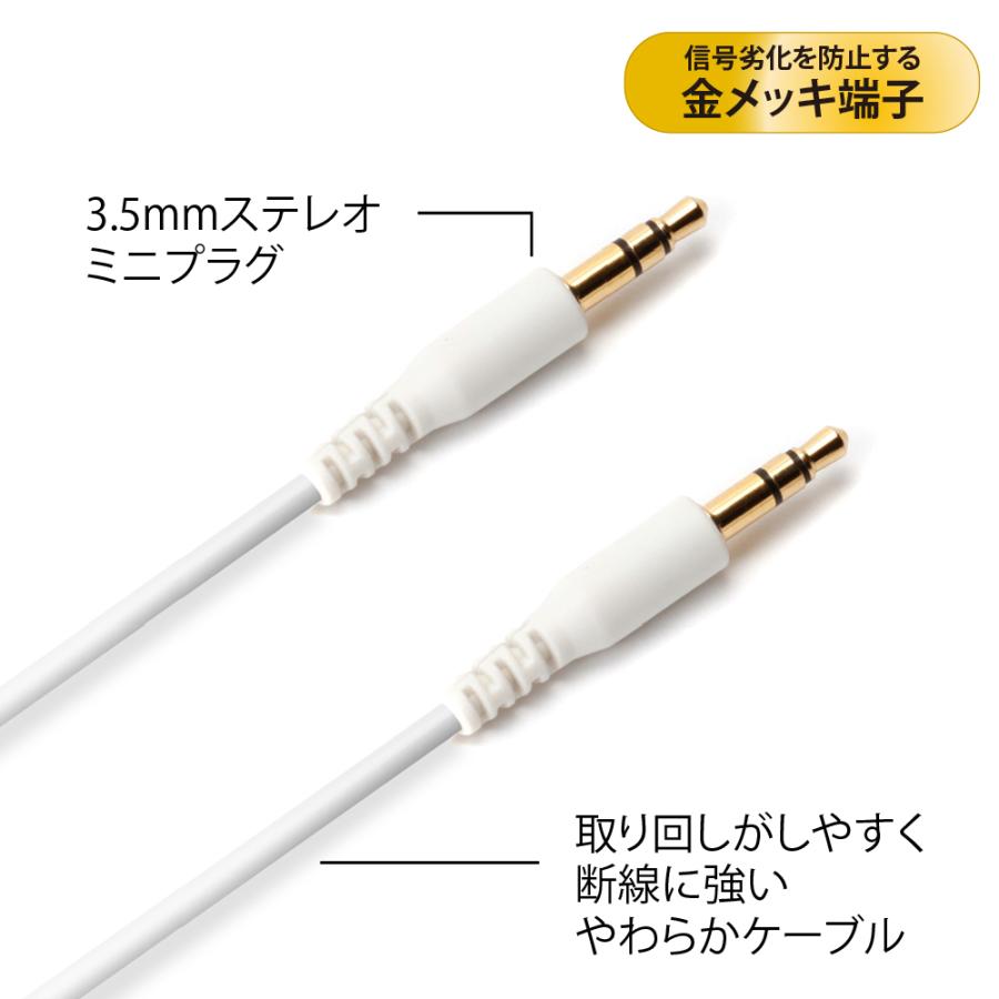 SALE/104%OFF】 3.5mmオーディオケーブル ステレオミニプラグ 50cm ANE:ブラック黒 長さ 17cm :ステレオ ミニプラグケーブル コード 金メッキ端子(オスオス)高品質シリコンゴムコード やわらかく使い