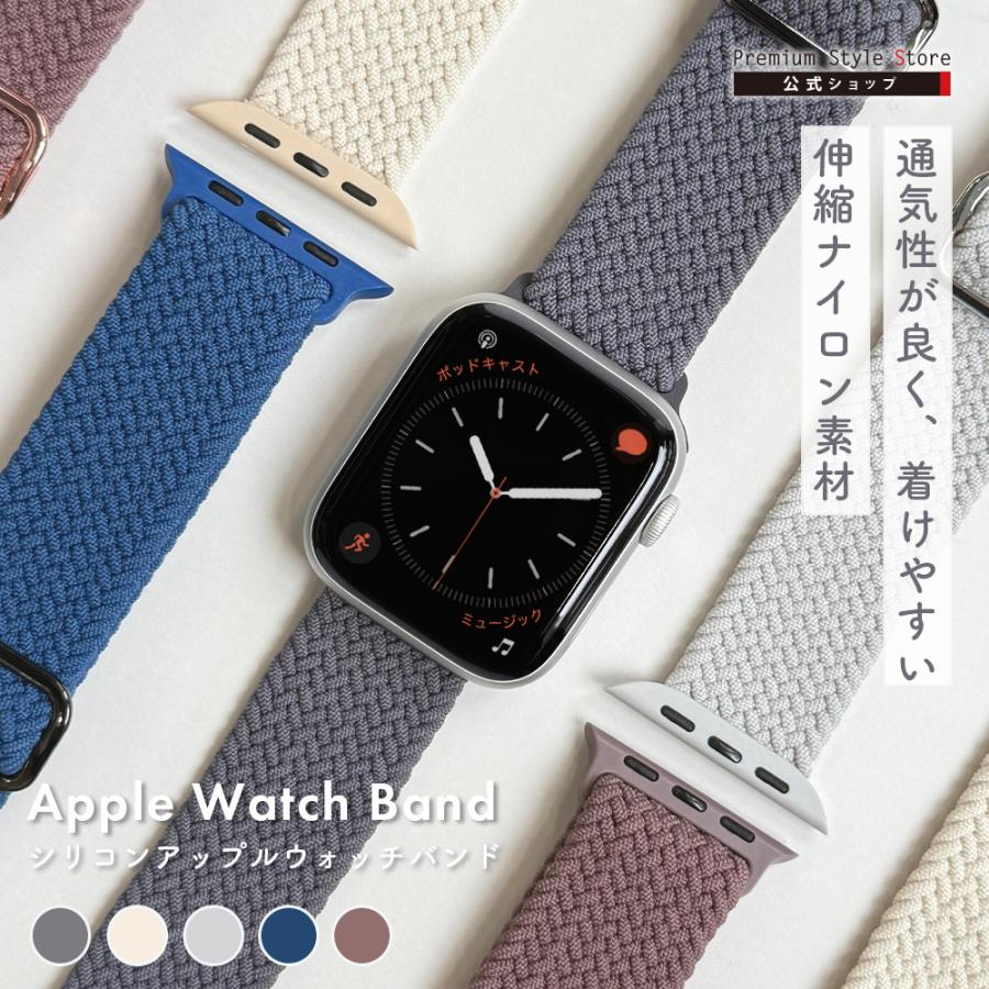 服/ファッション Apple Watch 7 Premium Style Apple Watch 42/41/40/38mm用 49/46/45/44/42mm 用