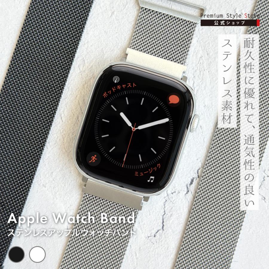 Apple Watch 42/41/40/38mm用 49/46/45/44/42mm 用 ステンレス