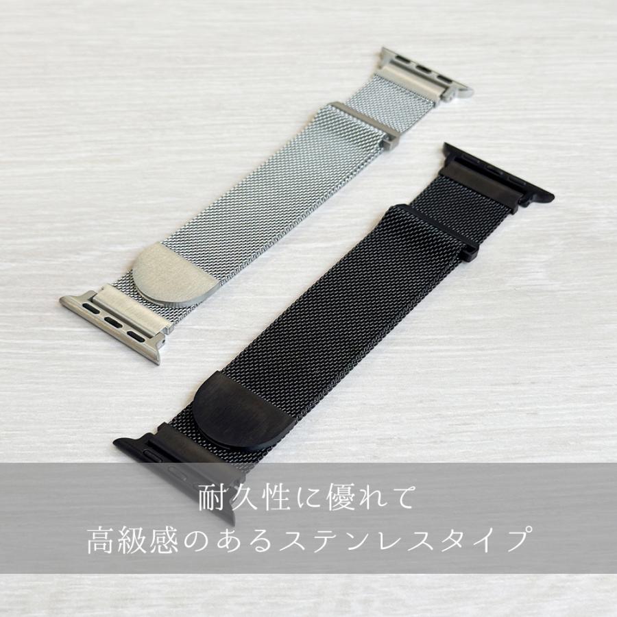 Apple Watch 42/41/40/38mm用 49/46/45/44/42mm 用 ステンレス