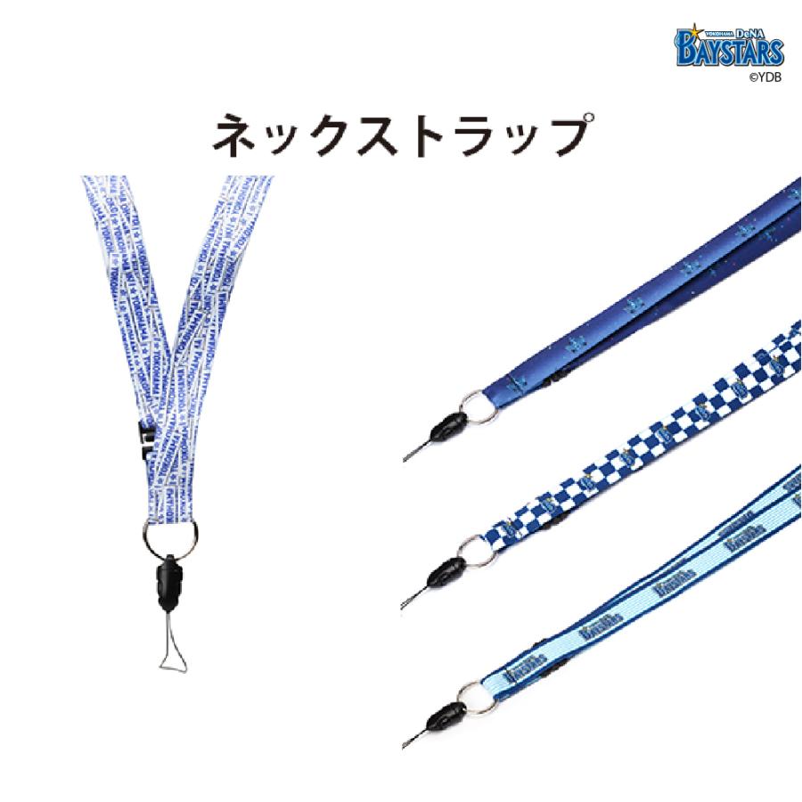 横浜DeNAベイスターズオフィシャルグッズ｜Premium Style Store