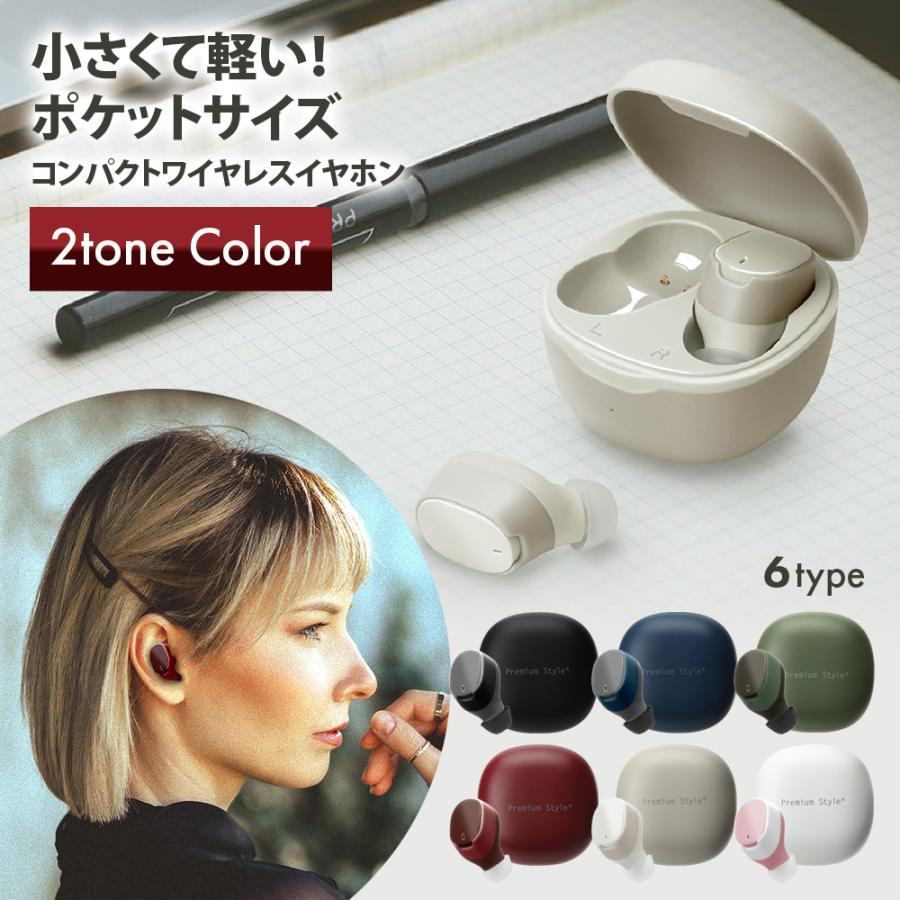 Bluetooth 5 0 ワイヤレスイヤホン ステレオ 完全ワイヤレス ブルートゥース カナルタイプ Pg Bte14tw1 6 スマホアクセのpremiumstylestore 通販 Yahoo ショッピング