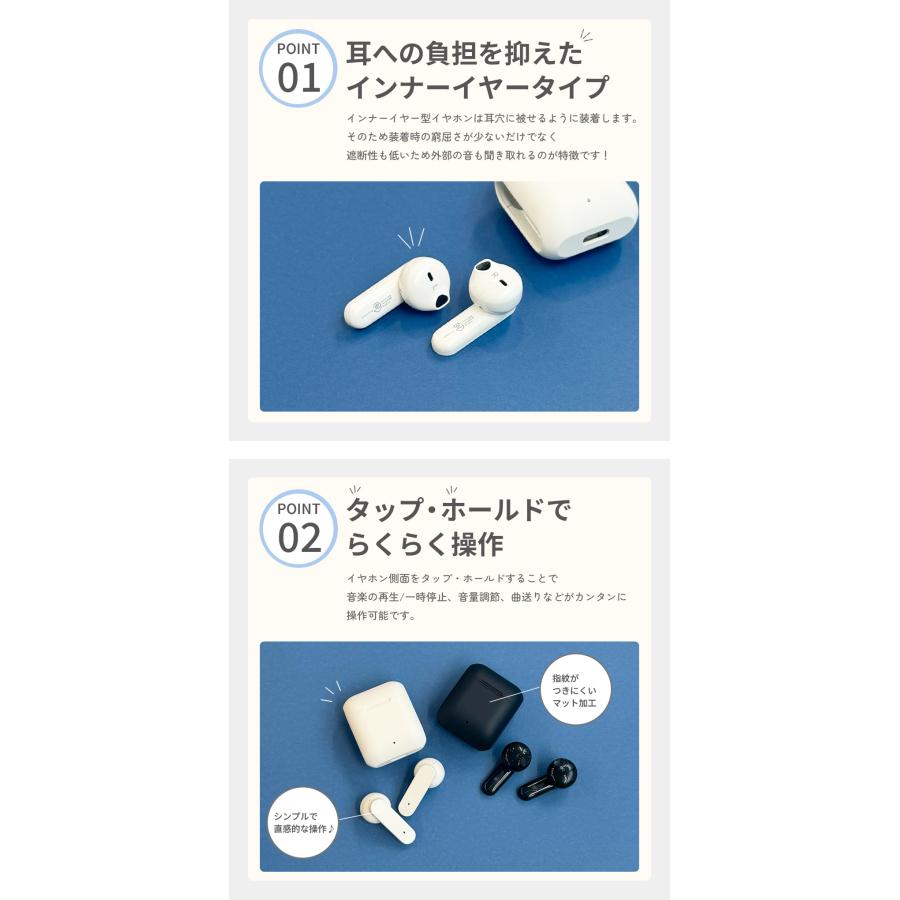 ワイヤレスイヤホン Bluetooth イヤホン インナーイヤー型 超軽量 