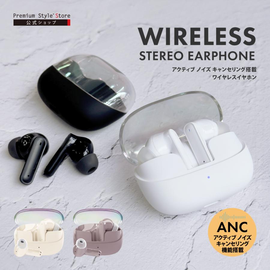 \u4e88\u7d04\u8ca9\u58f2 \u30a2\u30af\u30c6\u30a3\u30d6\u30ce\u30a4\u30ba\u30ad\u30e3\u30f3\u30bb\u30ea\u30f3\u30b0\u642d\u8f09 \u5b8c\u5168\u30ef\u30a4\u30e4\u30ec\u30b9\u30a4\u30e4\u30db\u30f3 \u30d6\u30e9\u30c3\u30af \u30db\u30ef\u30a4\u30c8 \u30d9\u30fc\u30b8\u30e5 \u30d4\u30f3\u30af : \u30b9\u30de\u30db\u30a2\u30af\u30bb\u306ePremiumStyleStore - \u901a\u8ca9 - Yahoo!\u30b7\u30e7\u30c3\u30d4\u30f3\u30b0