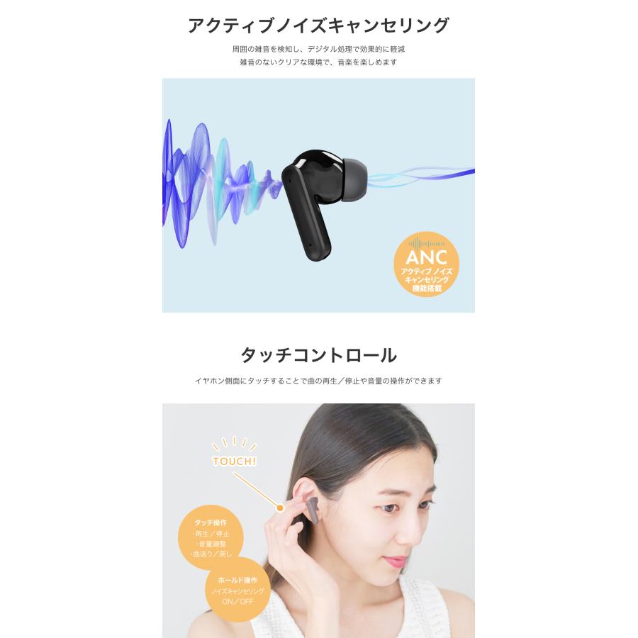 アクティブノイズキャンセリング搭載 完全ワイヤレスイヤホン ブラック