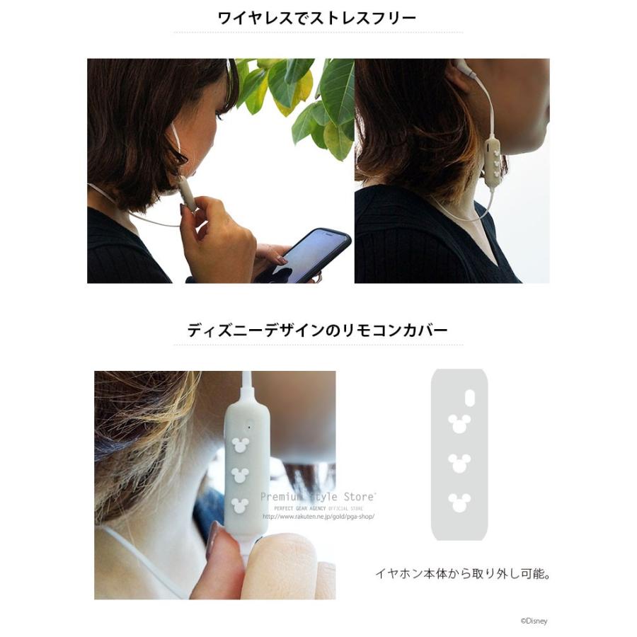 Bluetooth 4 1搭載 ワイヤレス ステレオ イヤホン シリコンポーチ付き ミッキーマウス Pg Bte1sd01 02 スマホアクセのpremiumstylestore 通販 Yahoo ショッピング