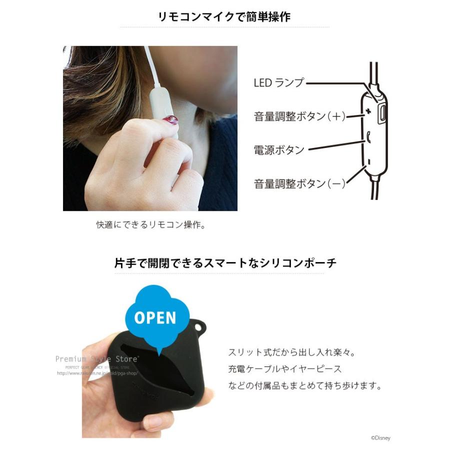 Bluetooth 4 1搭載 ワイヤレス ステレオ イヤホン シリコンポーチ付き ミッキーマウス Pg Bte1sd01 02 スマホアクセのpremiumstylestore 通販 Yahoo ショッピング