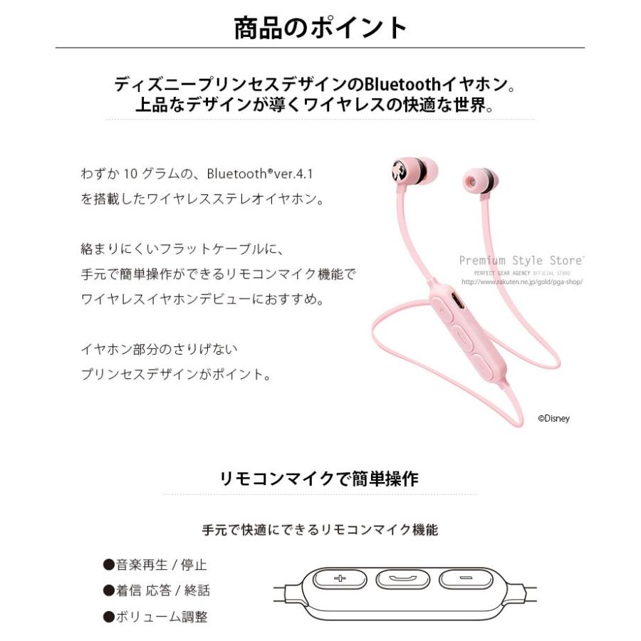 Bluetooth 4 1搭載 ワイヤレスステレオイヤホン Pg Bte5sd01 02 スマホアクセのpremiumstylestore 通販 Yahoo ショッピング