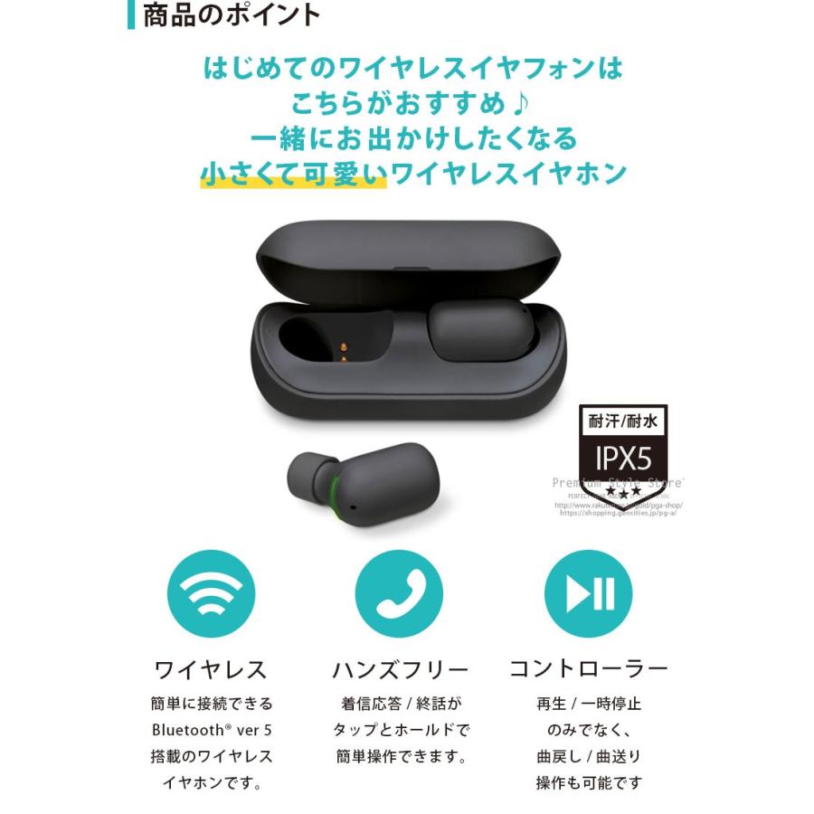 Bluetooth 5.0 完全ワイヤレス ステレオイヤホン ワイヤレスイヤホン ステレオ Bluetooth 5.0 完全ワイヤレス