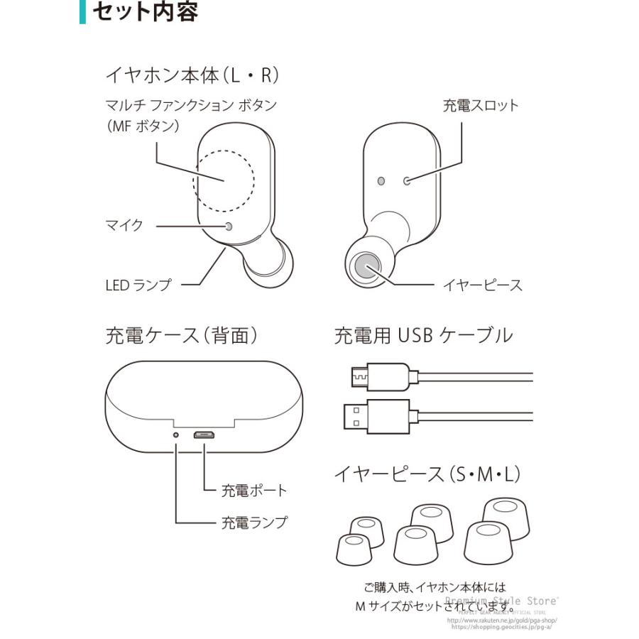 ワイヤレスイヤホン ステレオ Bluetooth 5.0 完全ワイヤレス
