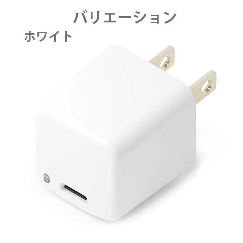 Premium Style mini電源アダプタ USB-Cポート : スマホアクセの