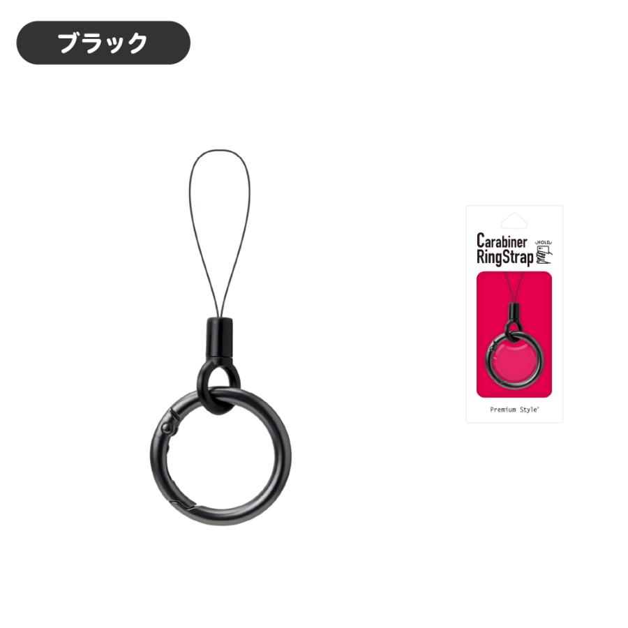 Premium Style ストラップ カラビナ リングストラップ ブラック