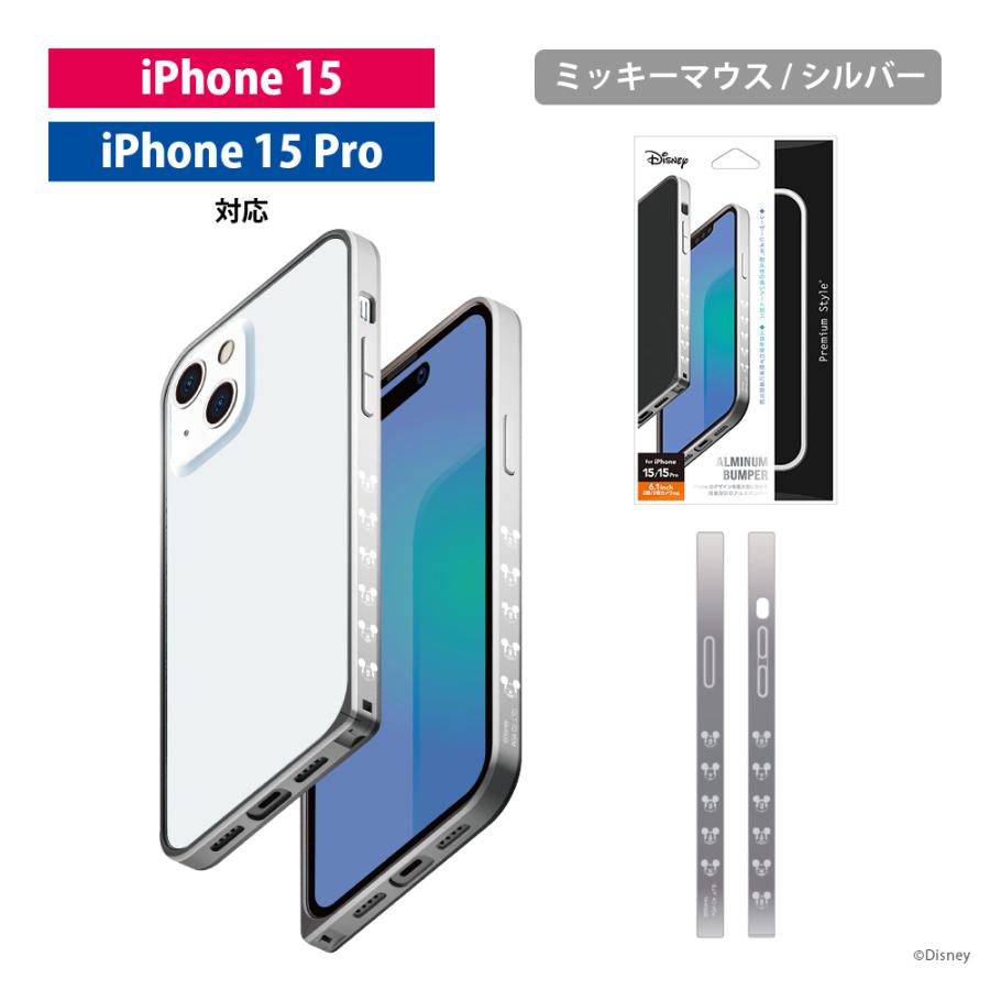 Premium Style iPhone15 iPhone15Pro バンパー ディズニー マーベル