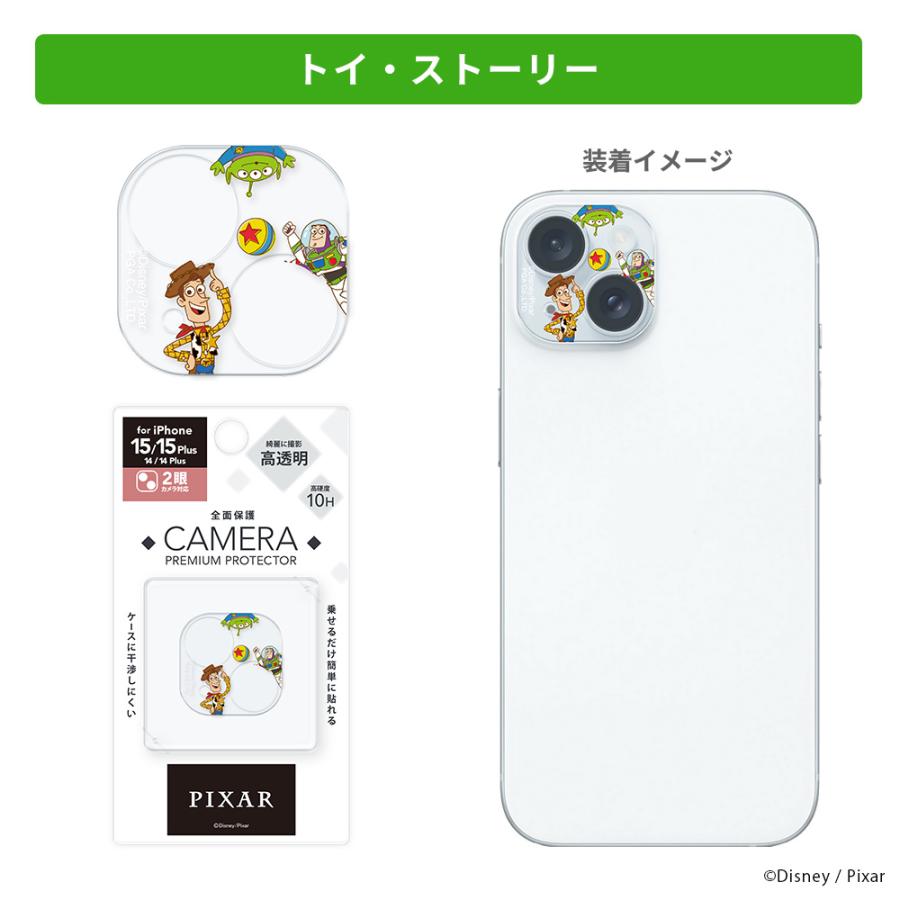 Premium Style iPhone15 iPhone15Plus iPhone14 iPhone14Plus カメラ