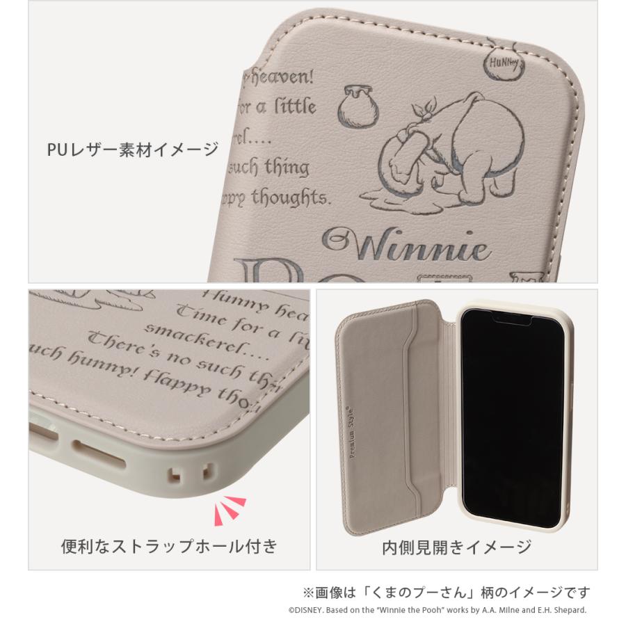 Premium Style iPhone15 ケース 手帳型 カバー ディズニー ピクサー