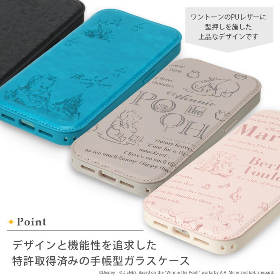 Premium Style iPhone15 ケース 手帳型 カバー ディズニー ピクサー