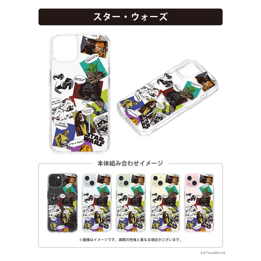 【ANA機内限定】STARWARS スマートフォンケース　ディズニー Premium Style iPhone15 ケース カバー ディズニー ピクサー スター