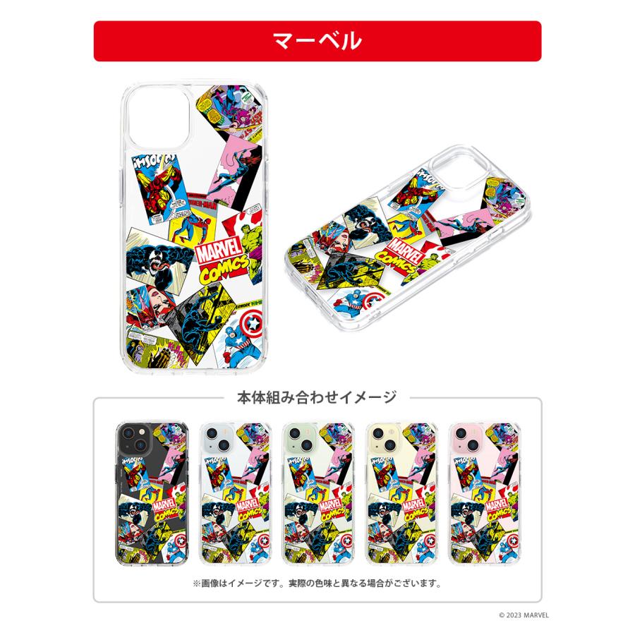 Premium Style iPhone15 ケース カバー ディズニー ピクサー スター