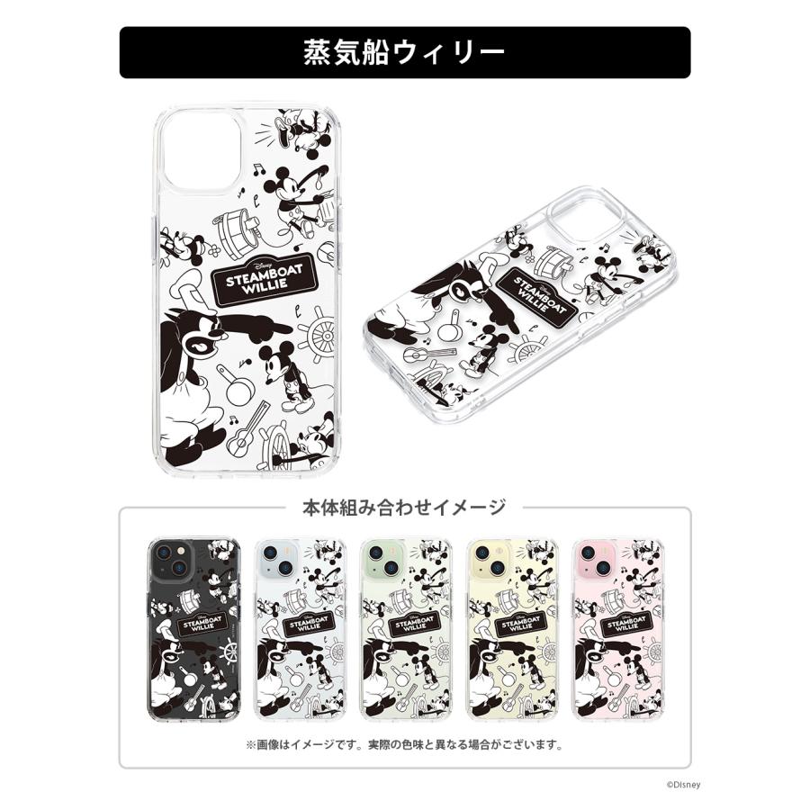 Premium Style iPhone15 ケース カバー ディズニー ピクサー スター