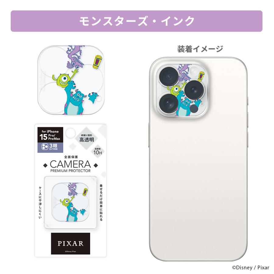 Premium Style iPhone15Pro iPhone15ProMax カメラレンズカバー