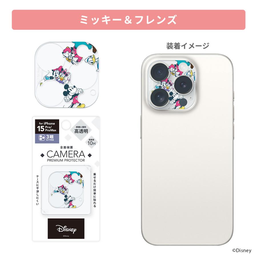 Premium Style iPhone15Pro iPhone15ProMax カメラレンズカバー