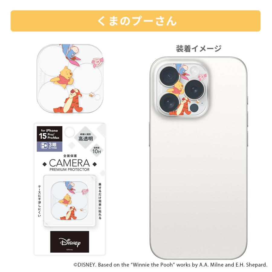 iPhone 15promax 256GB 容量90% 新品画面/カメラカバー付 Premium Style iPhone15Pro iPhone15ProMax カメラレンズカバー