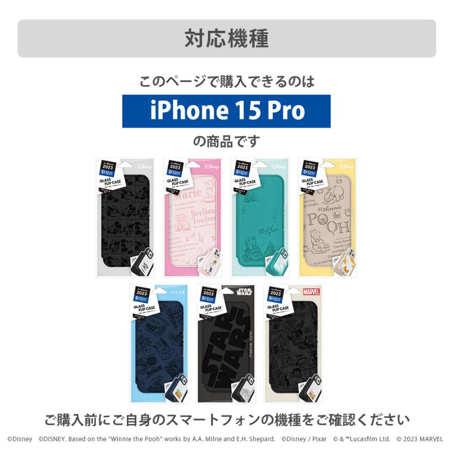 iPhone15Pro ケース 手帳型 カバー ディズニー ピクサー スター・ウォーズ マーベル ブラック ピンク ターコイズ ベージュ ネイビー クリア iPhone 15 Pro｜pg-a｜08