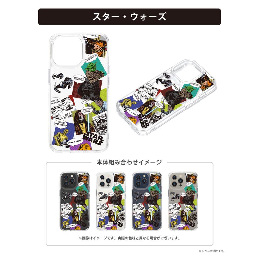 Premium Style iPhone15Pro ケース カバー ディズニー ピクサー スター