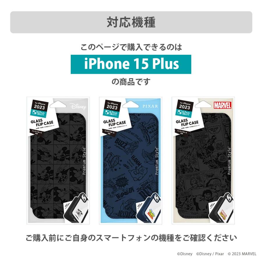 Premium Style iPhone15Plus ケース 手帳型 カバー ディズニー