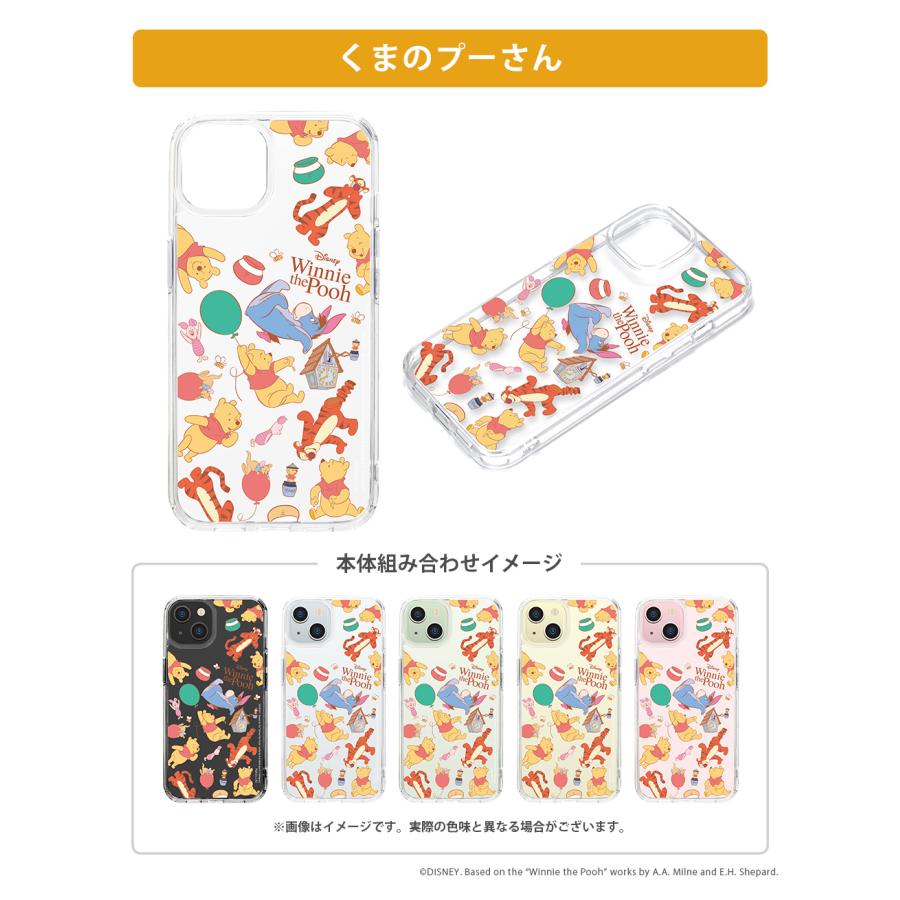 Premium Style iPhone15Plus ケース カバー ディズニー ピクサー