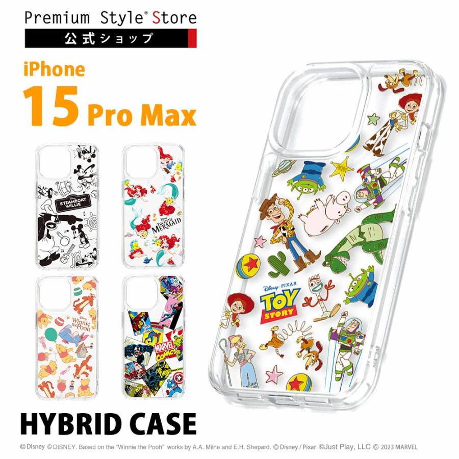 Premium Style iPhone15ProMax ケース カバー ディズニー ピクサー