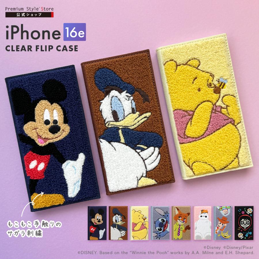 iPhone16e ケース 手帳型 カバー ディズニー ピクサー Disney Pixar カードポケット 耐衝撃 ストラップホール マグネットロック ワイヤレス充電 | Premium Style