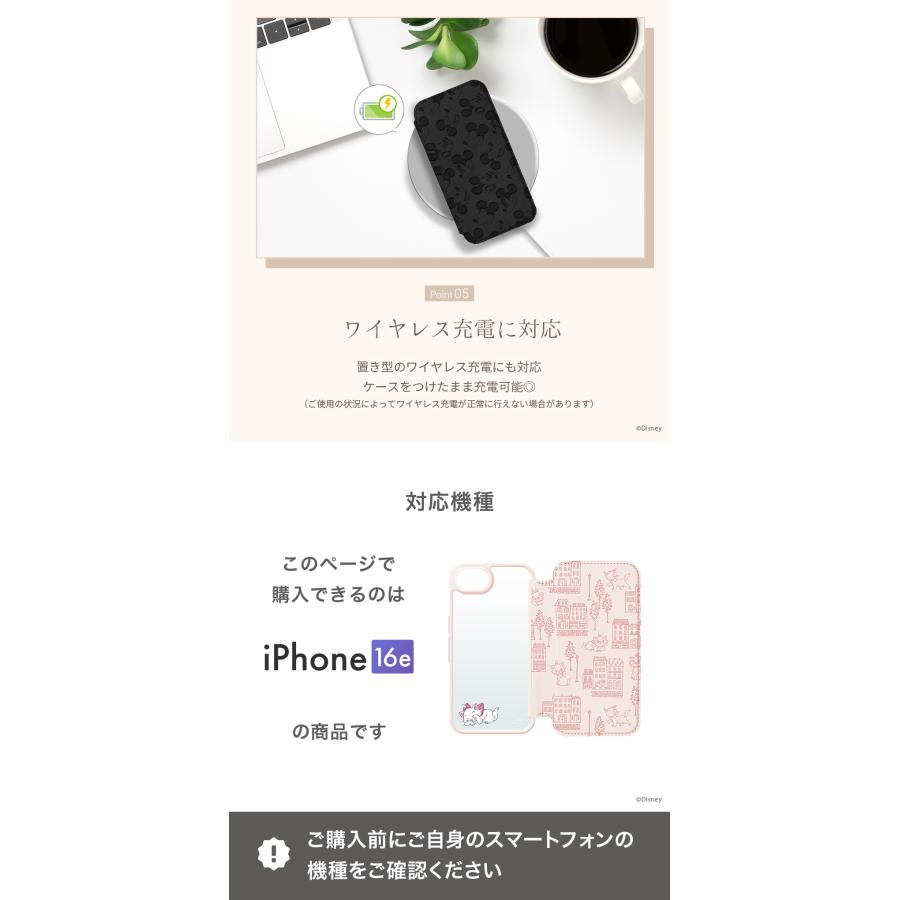 Premium Style iPhone16e ケース 手帳型 カバー ディズニー