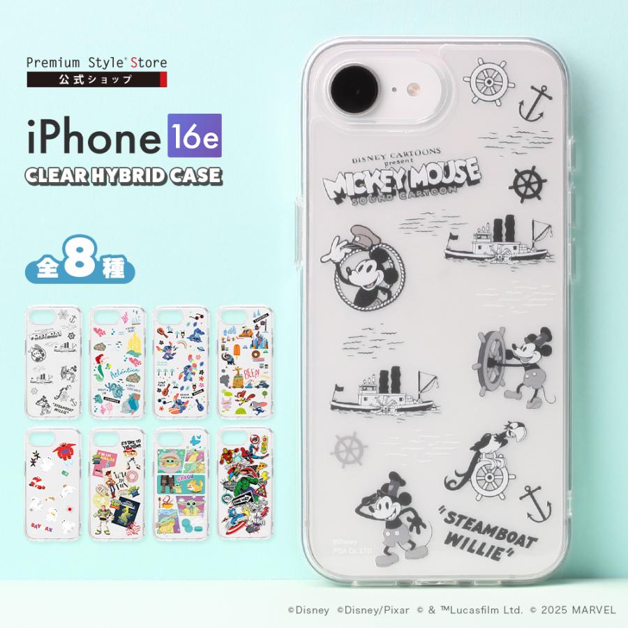 Premium Style iPhone16e ケース カバー ディズニー ピクサー