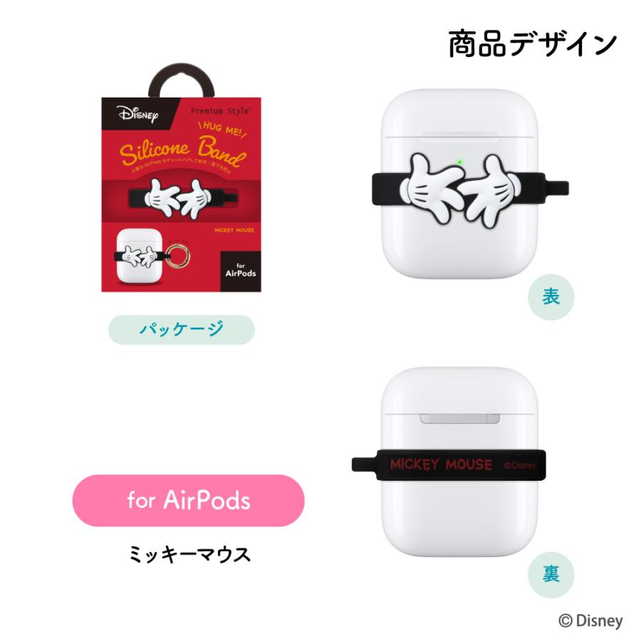 アウトレット AirPods Pro 第1世代 / 第2世代 シリコンバンド