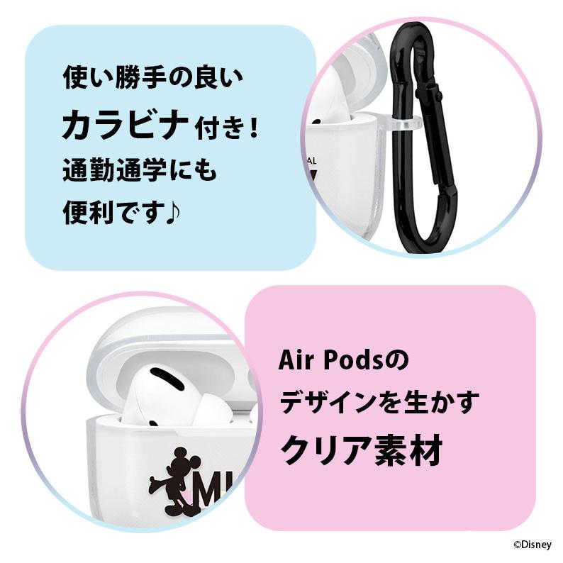 AirPods/AirPods Pro充電ケース用 抗菌ソフトケース :PG-DAP01-03:スマホアクセのPremiumStyleStore - 通販 - Yahoo!ショッピング AirPods/AirPods Pro充電ケース用 抗菌ソフトケース :PG-DAP01-03:スマホアクセのPremiumStyleStore - 通販 - Yahoo!ショッピング