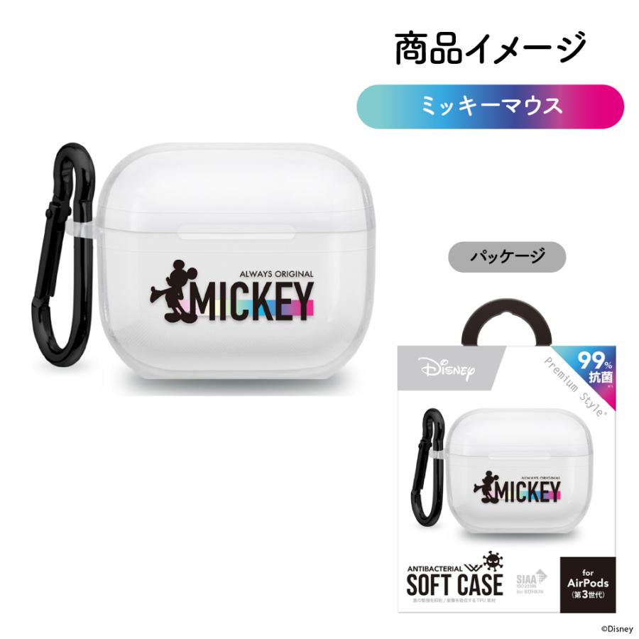 AirPods 第3世代 ケース カバー クリア 透明 ディズニー