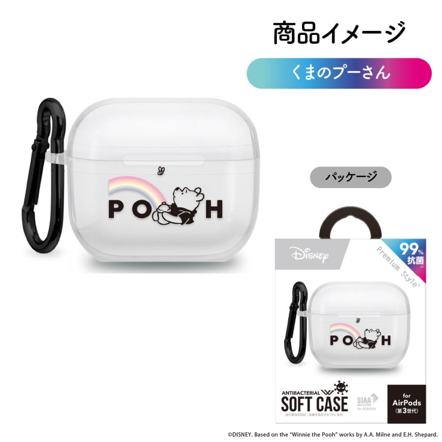 キャラクターイヤホンケース ホワイト AirPods 第3世代 ケース カバー クリア 透明 ディズニー キャラクター
