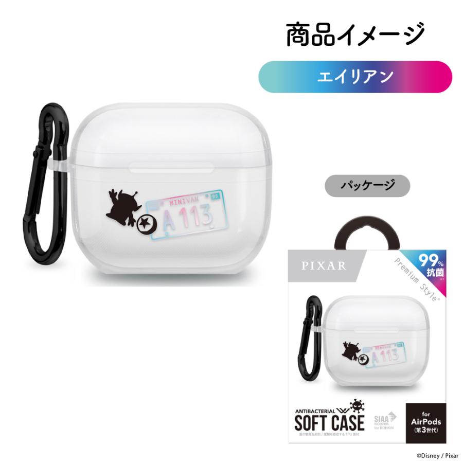 AirPods 第3世代 ケース カバー クリア 透明 ディズニー キャラクター 抗菌 カラビナ AirPods3 Air Pods エアポッズ エアーポッズ 第三世代 :PG-DAP3TP01-05:スマホアクセのPremiumStyleStore 通販 新品 AirPods第3世代 オーロラクリア ハードケース AirPodsカバー