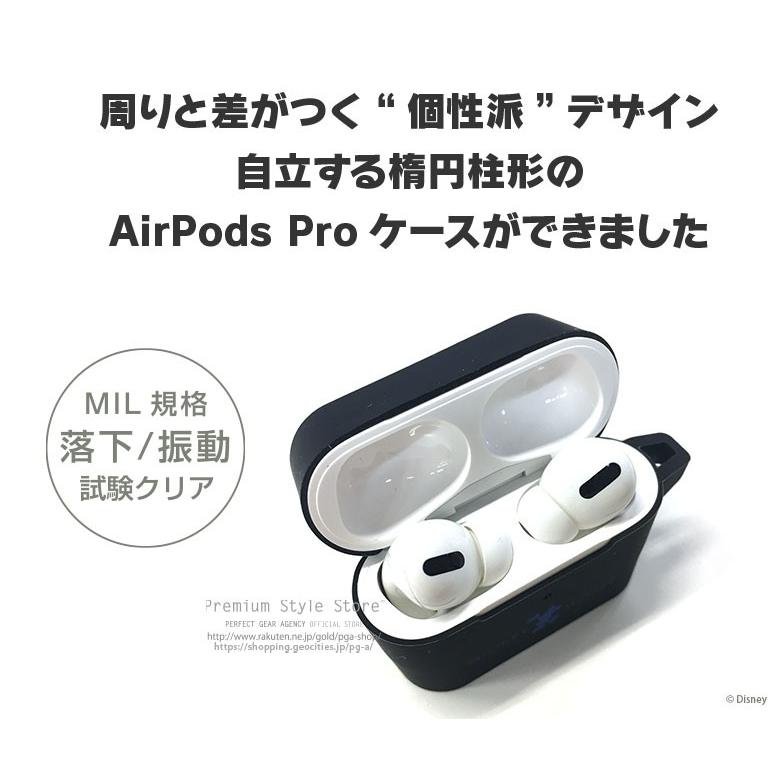 アウトレット AirPods Pro 充電ケース用シリコンカバー エアポッズプロ